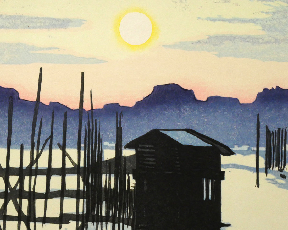 関野準一郎「小川原湖」木版画　拡大画像2