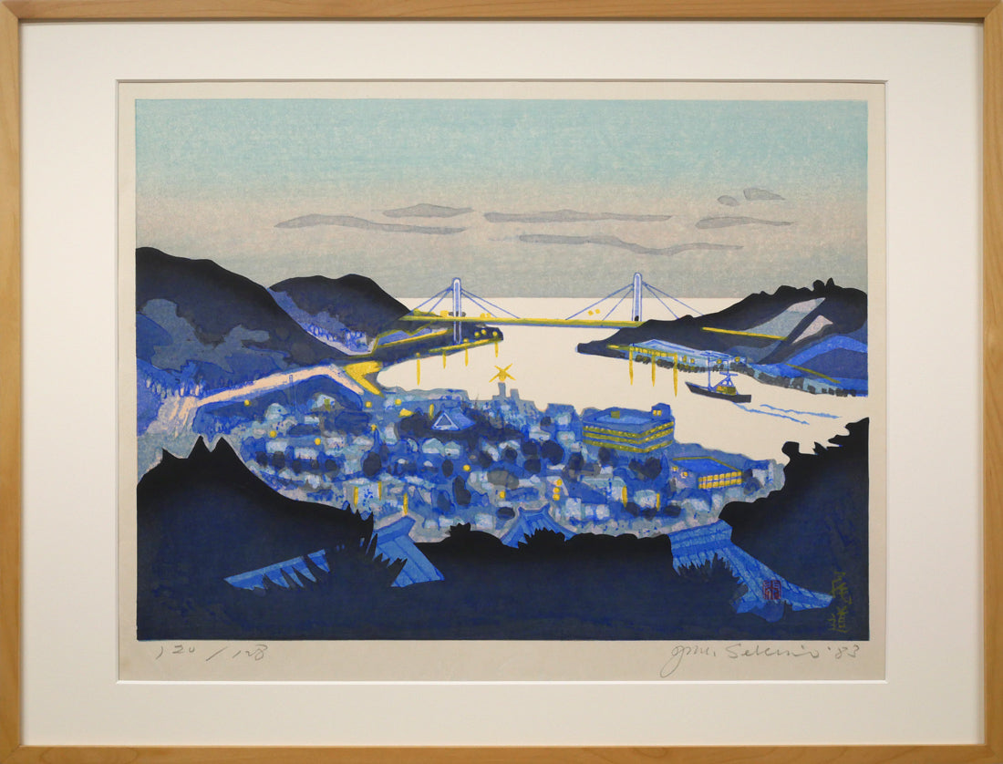 関野準一郎「尾道」木版画