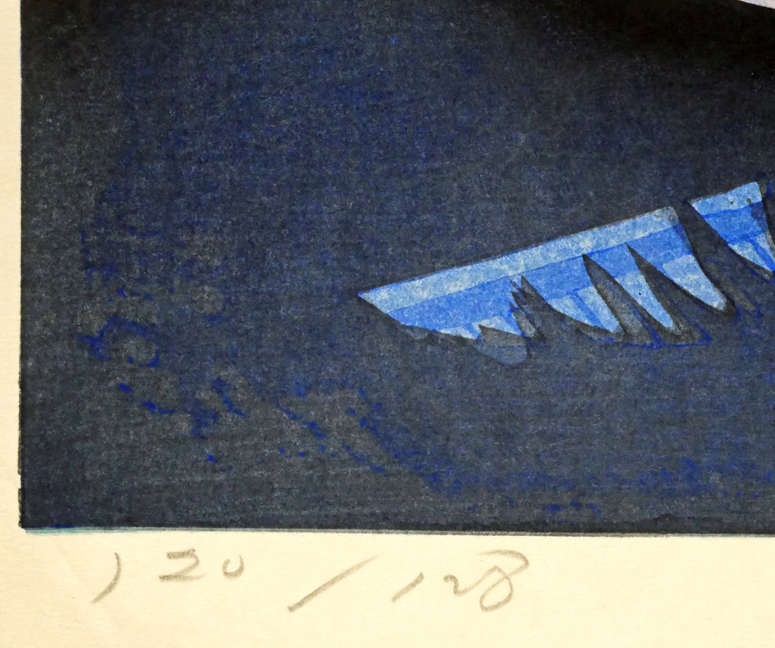 関野準一郎「尾道」木版画　限定番号（ed,120/128）