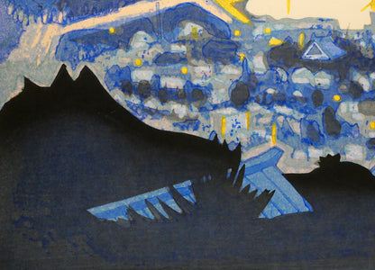 関野準一郎「尾道」木版画　拡大画像3