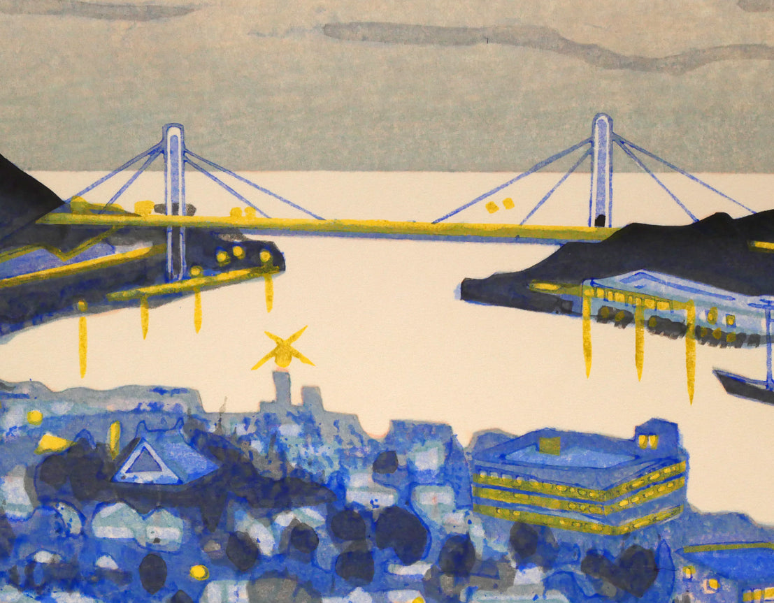 関野準一郎「尾道」木版画　拡大画像5