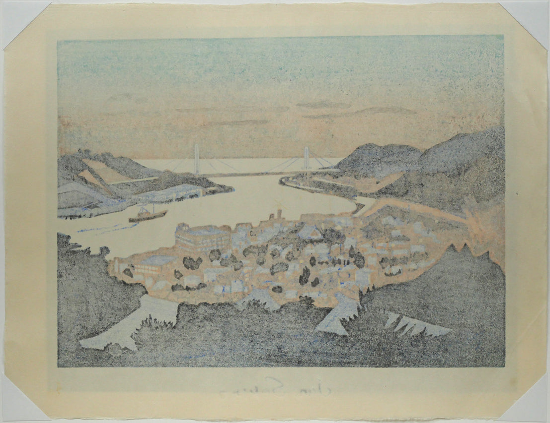 関野準一郎「尾道」木版画　作品シート裏側画像