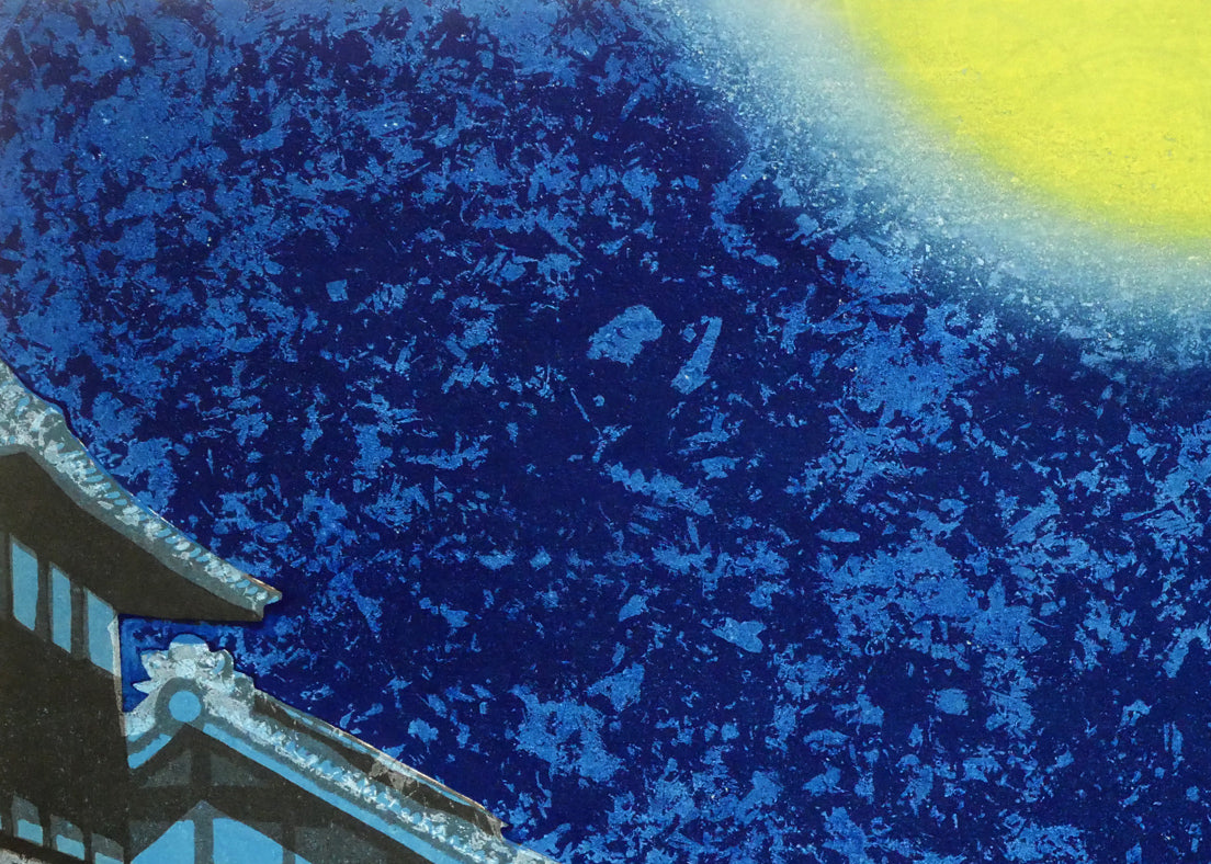 関野準一郎「東海道五十三次・二川」木版画　拡大画像1