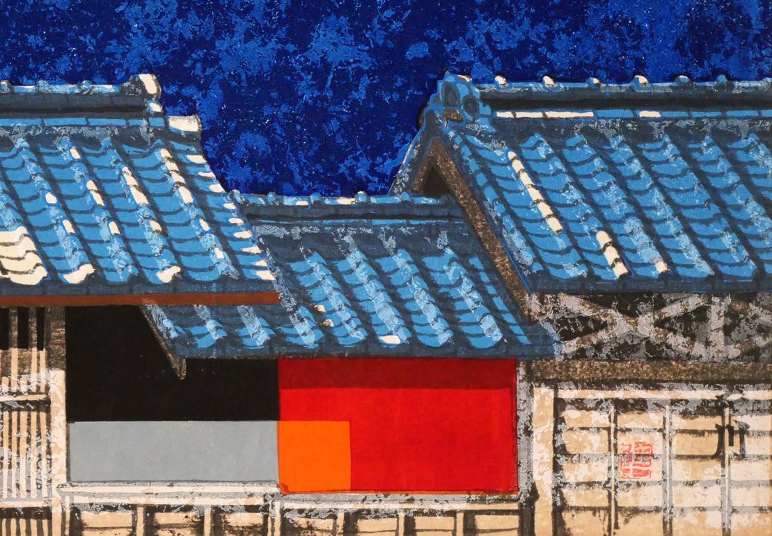 関野準一郎「東海道五十三次・二川」木版画　拡大画像4