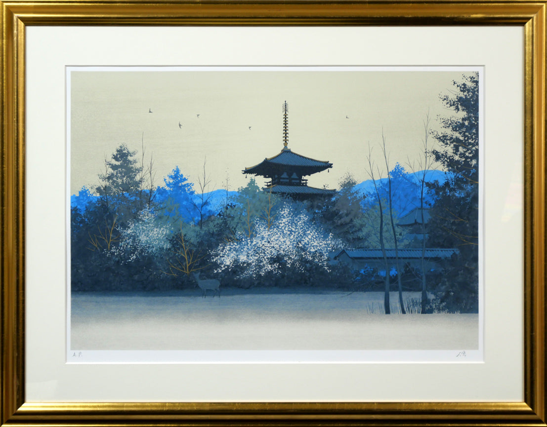 千住博「朝の大和」リトグラフ