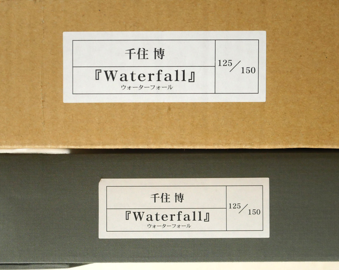 千住　博「Waterfall（Day　Fall／Night　fall）HSエディション」ミックストメディア版画　箱書きシール1