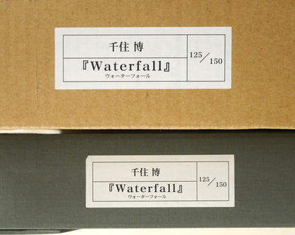 千住　博「Waterfall（Day　Fall／Night　fall）HSエディション」ミックストメディア版画　箱書きシール1