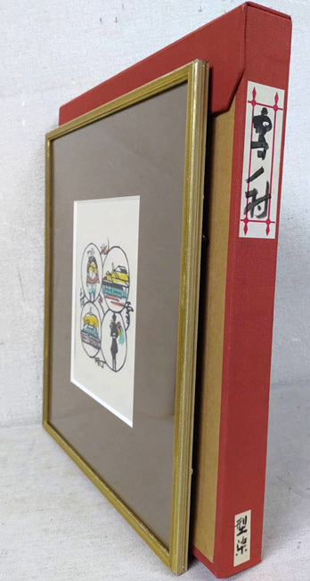 芹沢銈介「北の町雪の村」型絵染　付属品画像