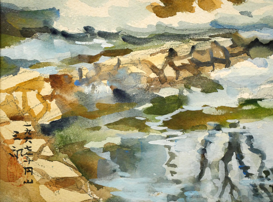 繁野三郎「円山」水彩画・6号小　拡大画像3