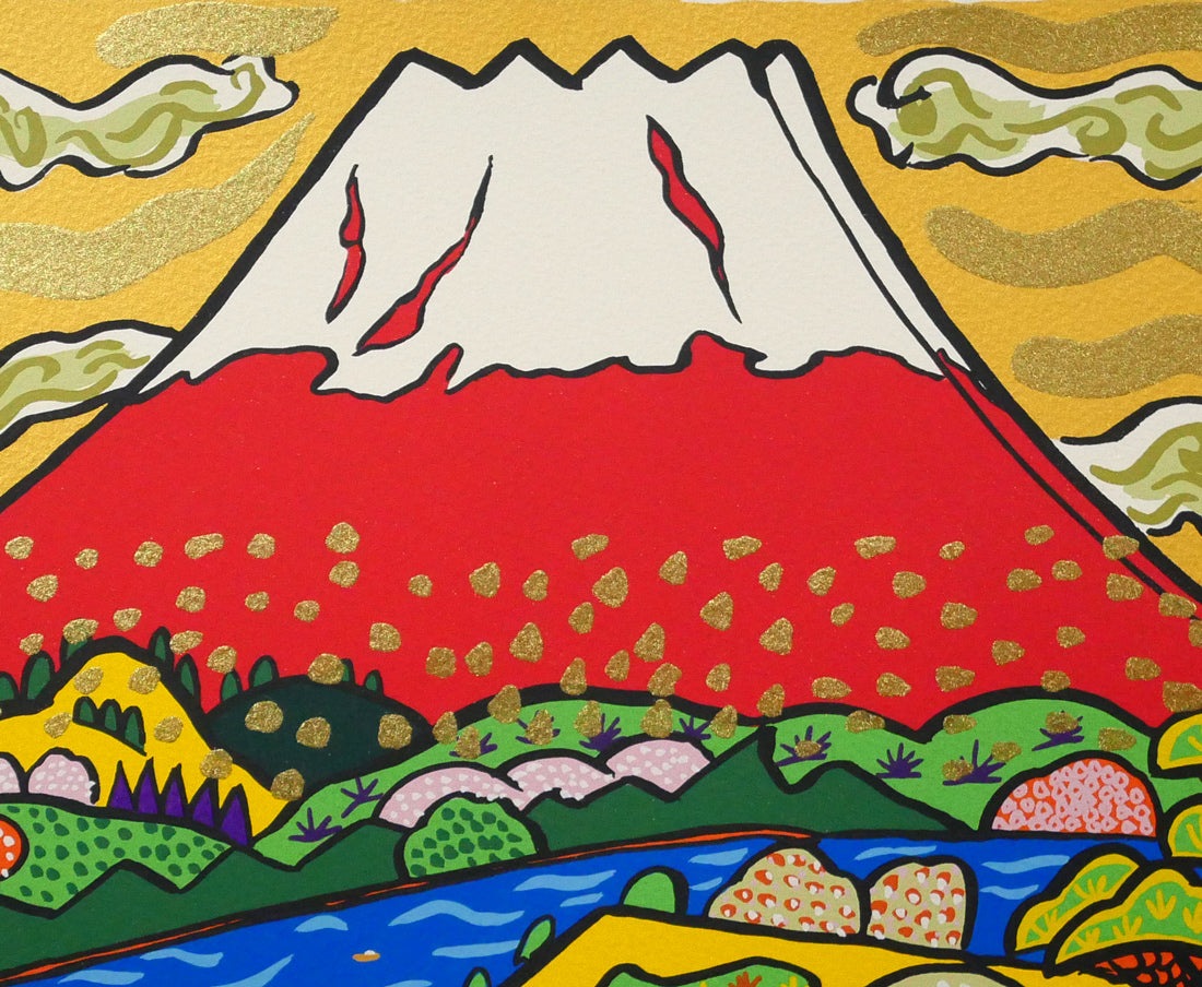 志摩欣哉 六地蔵絵 志摩欣哉 朱不二百花繚乱 シルクスクリーン 直筆