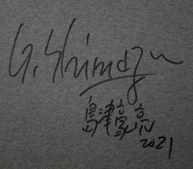 島津豪亮「白壁の街並み（スペイン）」油絵・F4号　額裏拡大画像