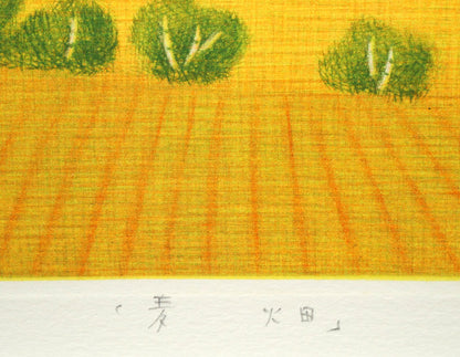 清水敦「麦畑」銅版画（カラーメゾチント）　作品タイトル