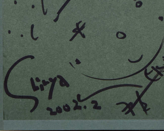 清水新也「巴里物語（ボンジュウル）」油絵・F15号　裏板サイン部分拡大画像