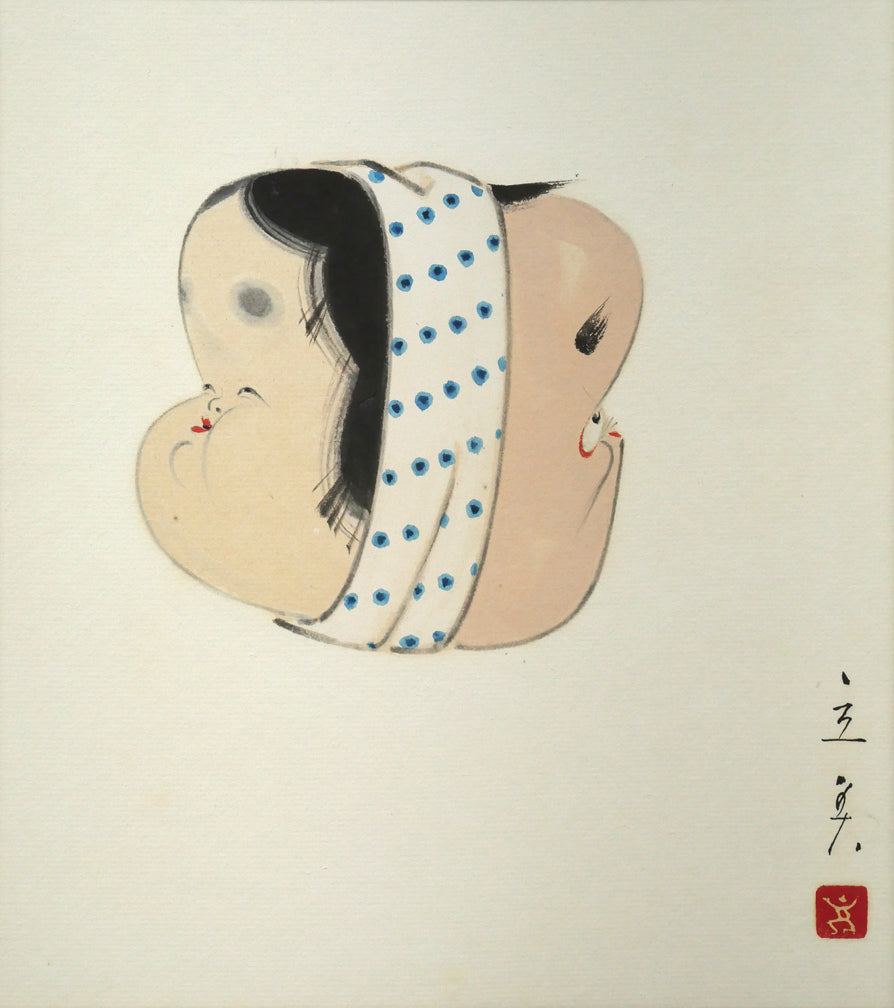志村立美「おかめとひょっとこ」紙本・彩色 絵画買取・販売の小竹美術