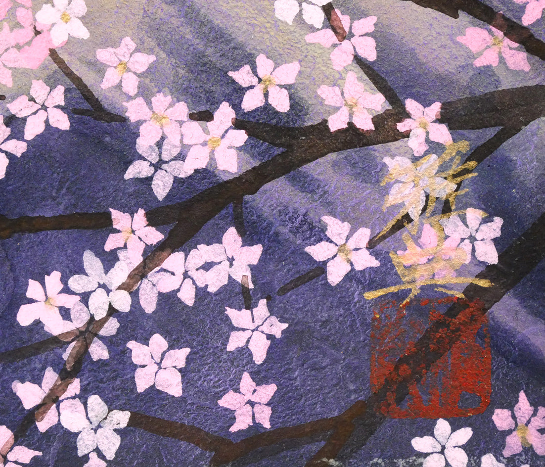 篠田雅典「富士と桜」日本画・F3号　サイン・落款拡大画像