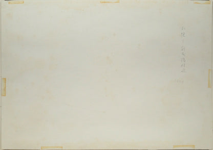 白江正夫「札幌-創成橋付近」水彩画・10号　作品裏側画像