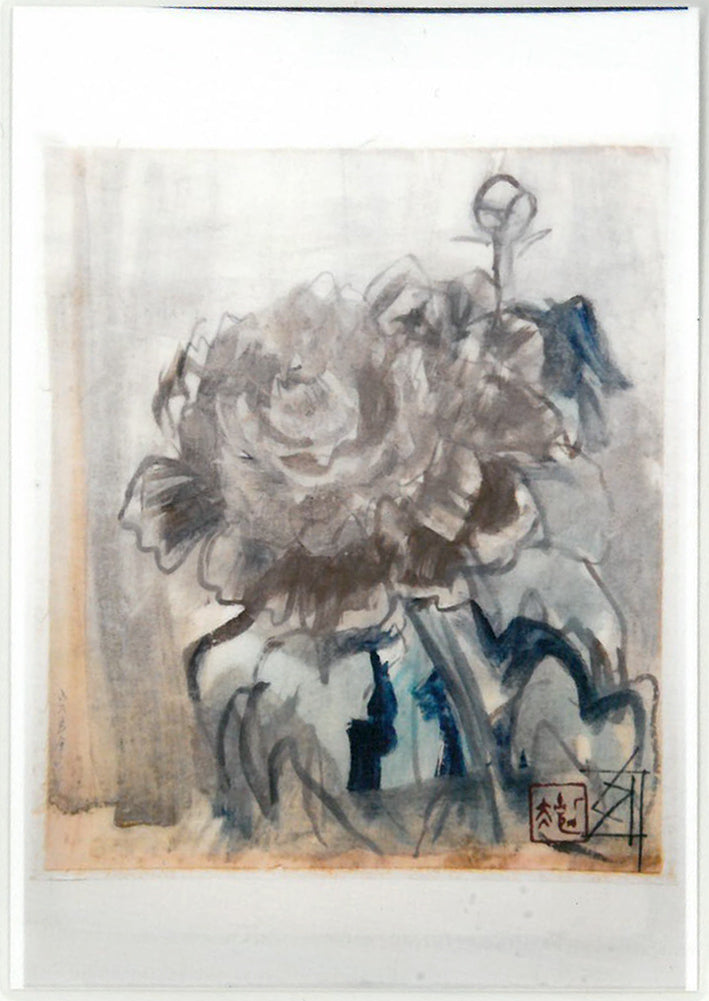 須田剋太「牡丹」グワッシュ（水彩画）・6号小　「須田剋太鑑定員会」鑑定書（裏）