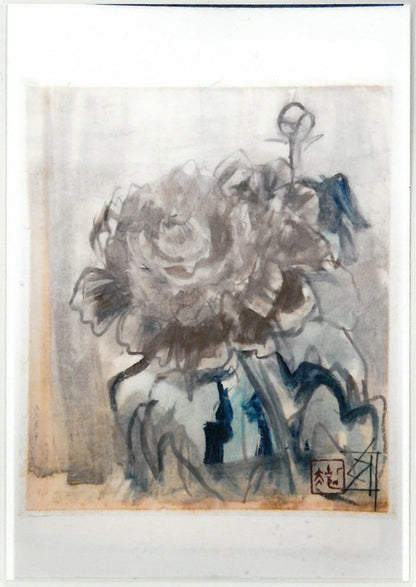 須田剋太「牡丹」グワッシュ（水彩画）・6号小　「須田剋太鑑定員会」鑑定書（裏）