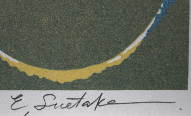 末武英一「無題（抽象）」シルクスクリーン版画　本人直筆鉛筆サイン拡大画像