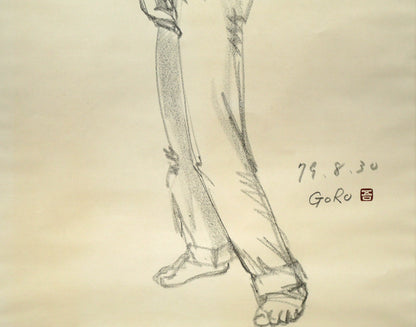 鈴木吾郎「人物像」鉛筆デッサン・5号　拡大画像4