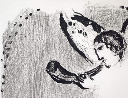 マルク・シャガール(Marc　Chagall)「ダビデと天使（David and the Angel）」リトグラフ　拡大画像1