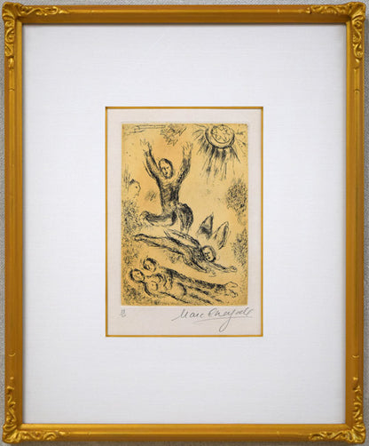 マルク・シャガール(Marc　Chagall)「ダビデの詩篇」よりPL.12　エッチング・アクアチント（銅版画）
