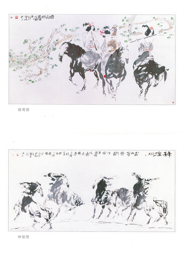 陜西歴史博物館印・芸術画廊　添付資料3