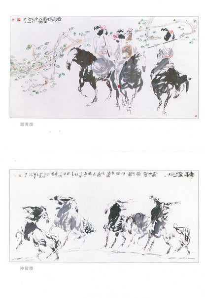 陜西歴史博物館印・芸術画廊　添付資料3