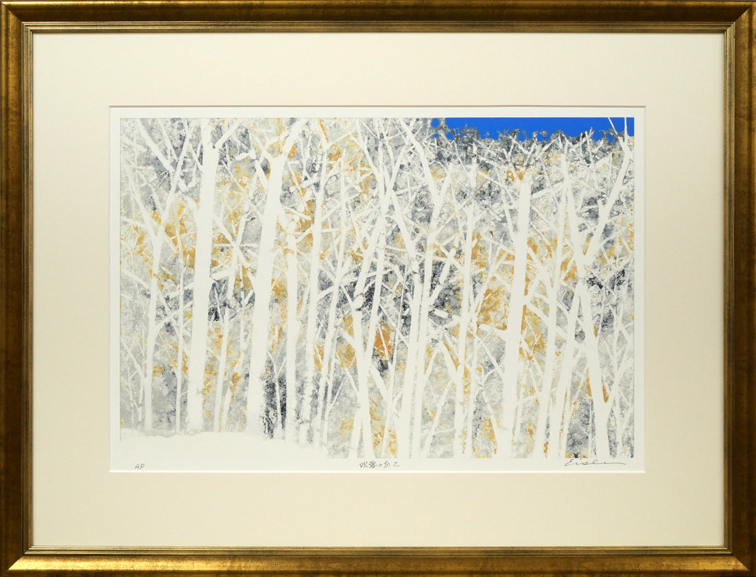 高橋英生「吹雪のあと」シルクスクリーン版画