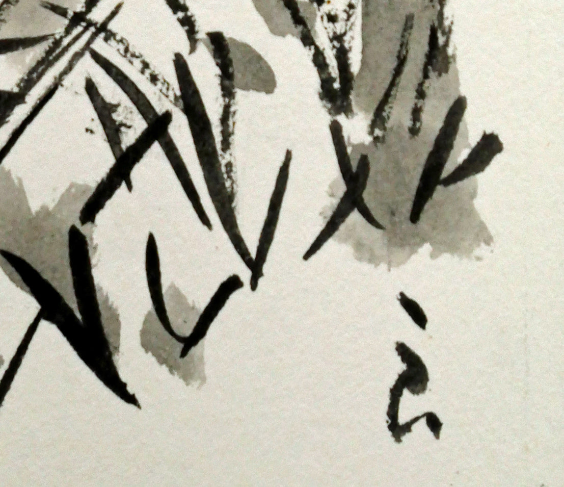 高橋揆一郎「北海タイムス・挿絵漫画」肉筆水墨画　サイン拡大画像（本名：良雄）