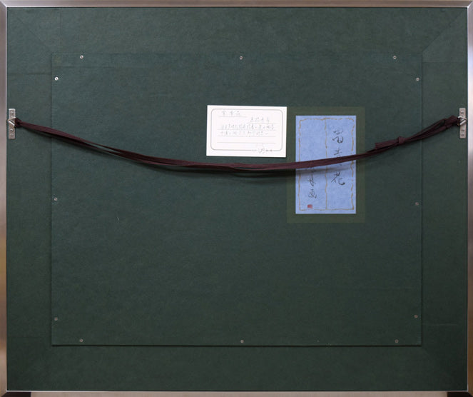 高橋天山（旧雅号：秀年）「富貴花（牡丹）」日本画・10号　額縁裏側画像