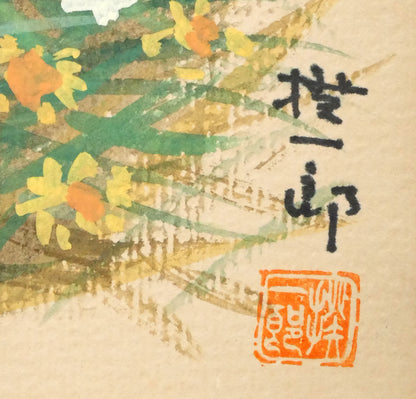高橋揆一郎「北のメルヘンの名子役　Kitakitsune」水彩画・色紙　サイン・落款拡大画像