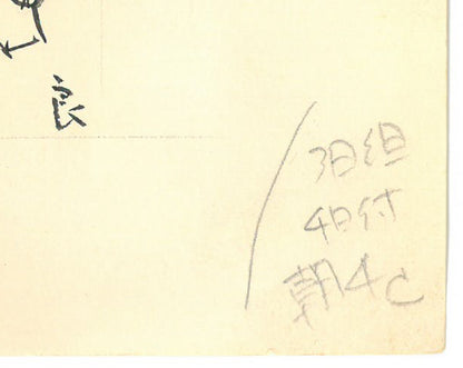 高橋揆一郎「黒い霧事件・田中彰治（新聞挿絵カット原画）」肉筆水墨画　拡大画像1