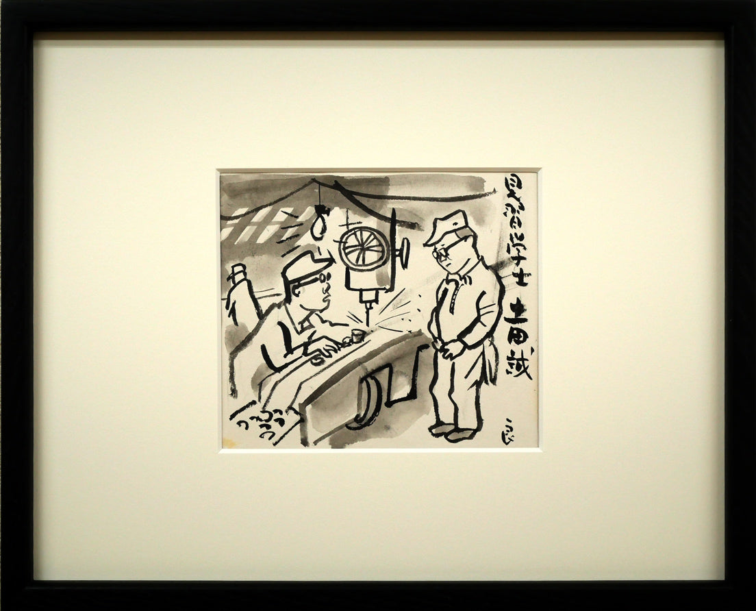 高橋揆一郎「見習学士・土田誠（新聞挿絵カット原画）」肉筆水墨画