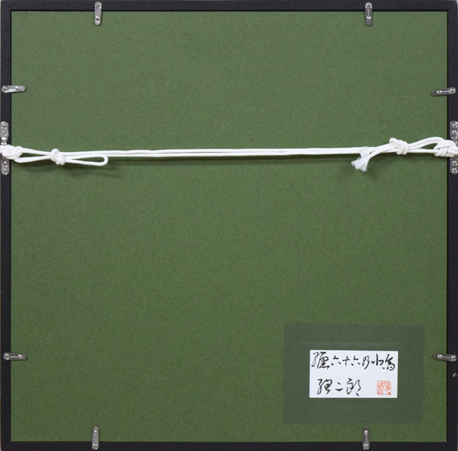 高村総二郎「纏LXVI-北斎（MATOI六十六乃北斎）」和紙に墨、胡粉、膠、金属粉・S4号　額縁裏側画像