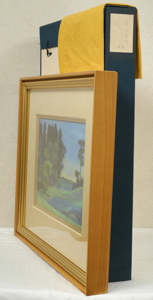 高山辰雄「野」日本画・P6号　付属品画像（黄袋、布タトウ箱）