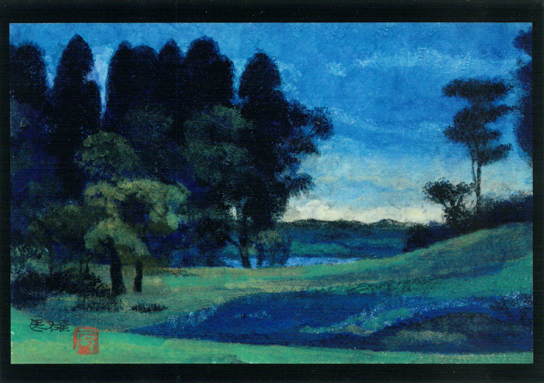 高山辰雄「野」日本画・P6号　東京美術俱楽部鑑定委員会　鑑定証書（裏）