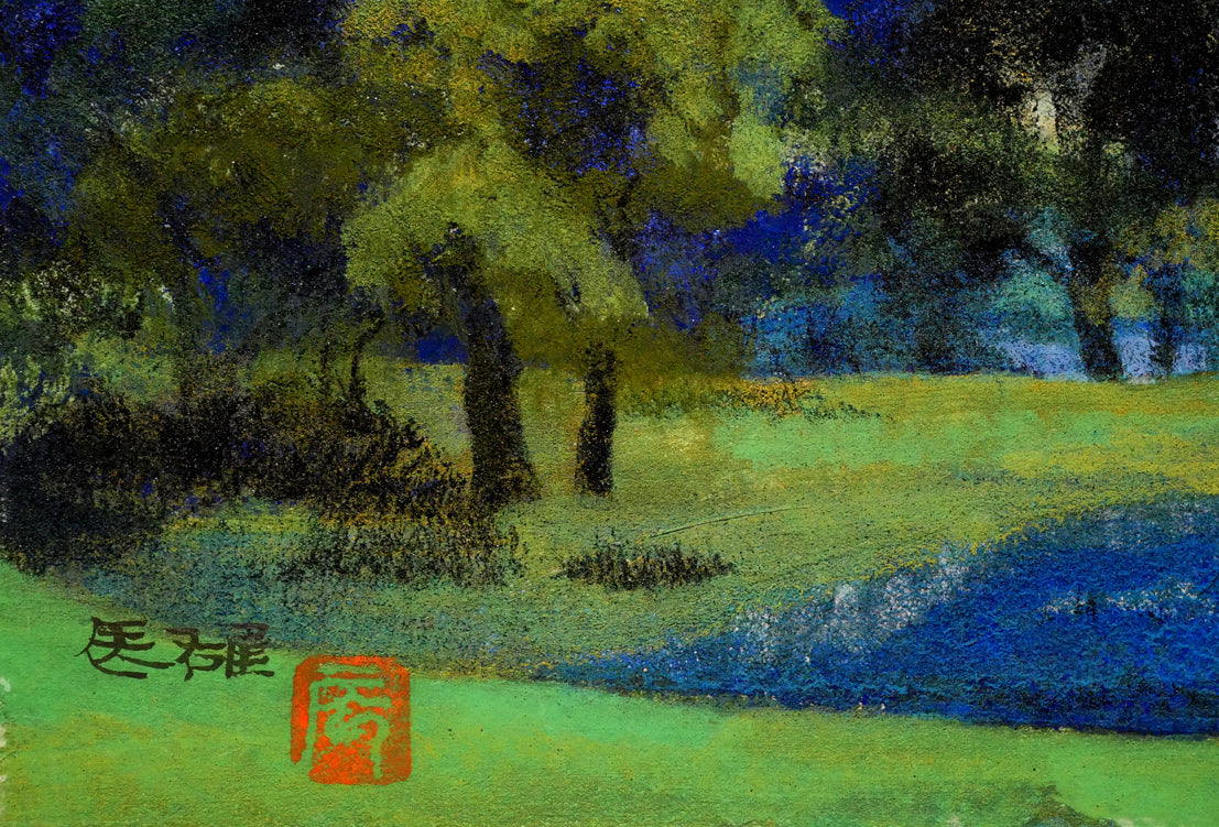 高山辰雄「野」日本画・P6号　拡大画像3