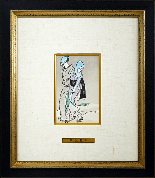 竹久夢二「夢二小品版画集より（加藤版画研究所）」木版画