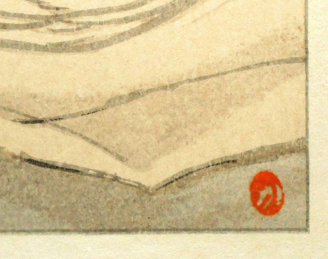 竹久夢二「蛙」木版画　落款部分拡大画像