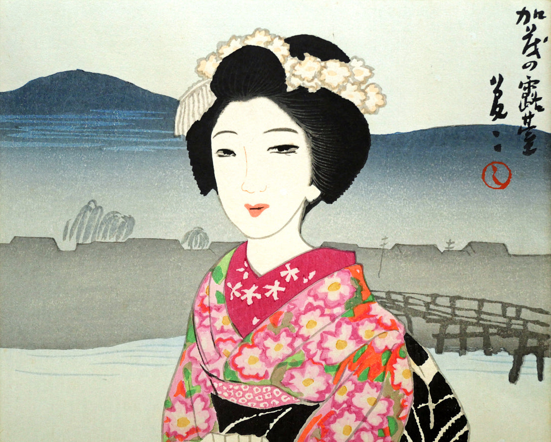 竹久夢二「加茂の露台」木版画　拡大画像1