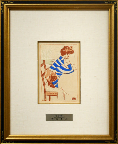 竹久夢二「窓辺の蘭（明治43年「花の巻」より）」木版画