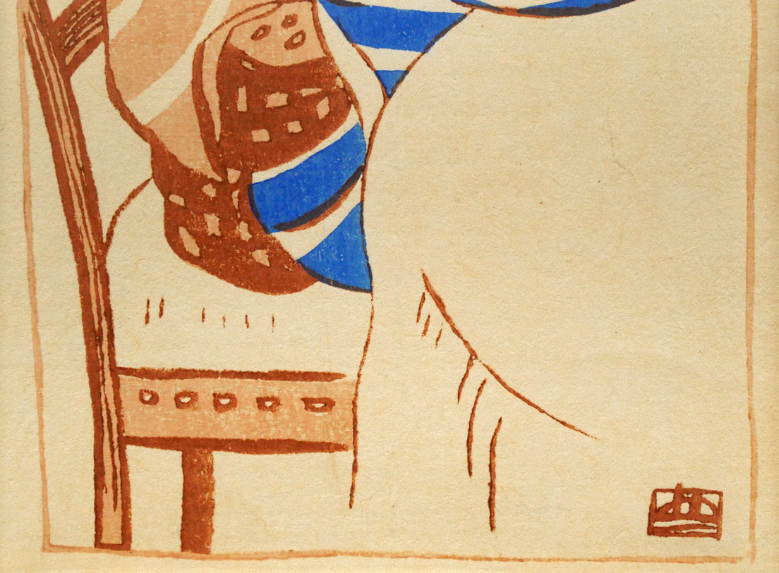 竹久夢二「窓辺の蘭（明治43年「花の巻」より）」木版画　拡大画像3