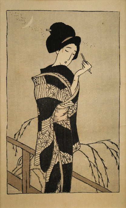 竹久夢二「露地の細道（挿画本）」木版画　作品全体画像