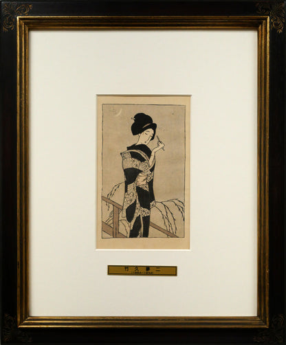 竹久夢二「露地の細道（挿画本）」木版画