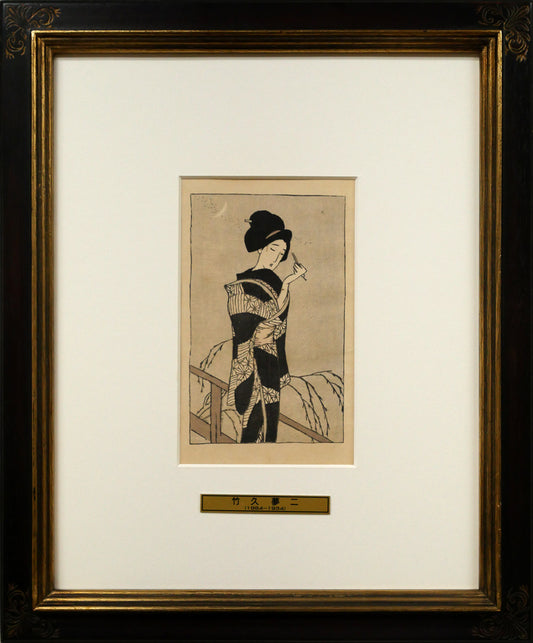 竹久夢二「露地の細道（挿画本）」木版画