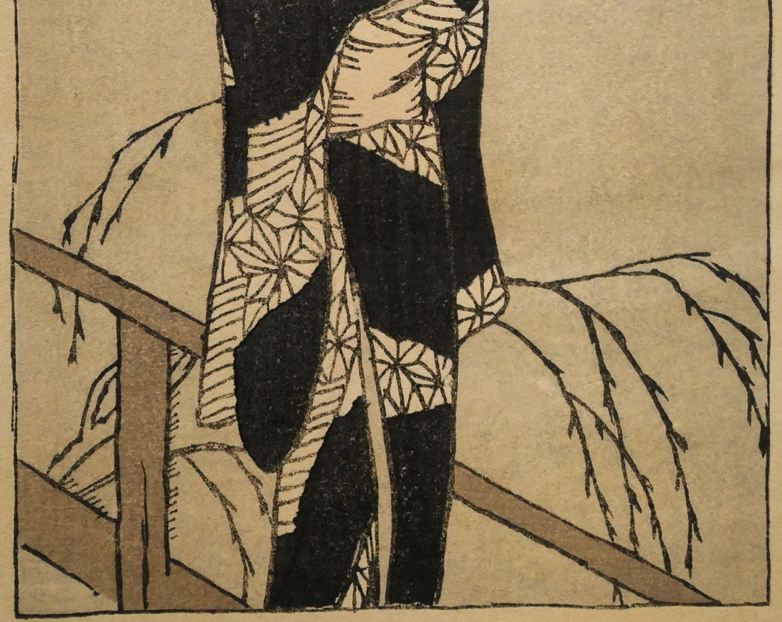竹久夢二「露地の細道（挿画本）」木版画　拡大画像3