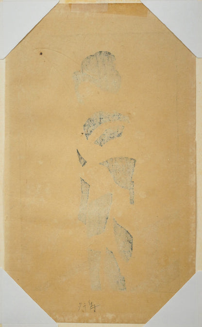 竹久夢二「露地の細道（挿画本）」木版画　作品裏側画像