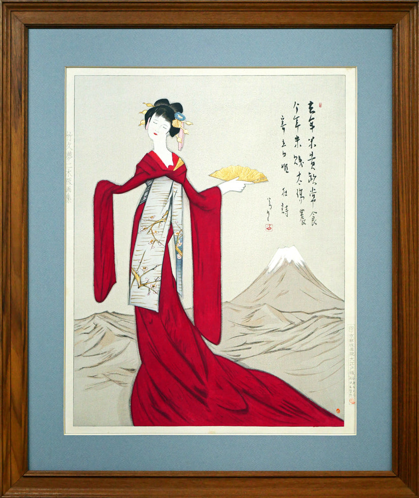竹久夢二「立田姫」木版画