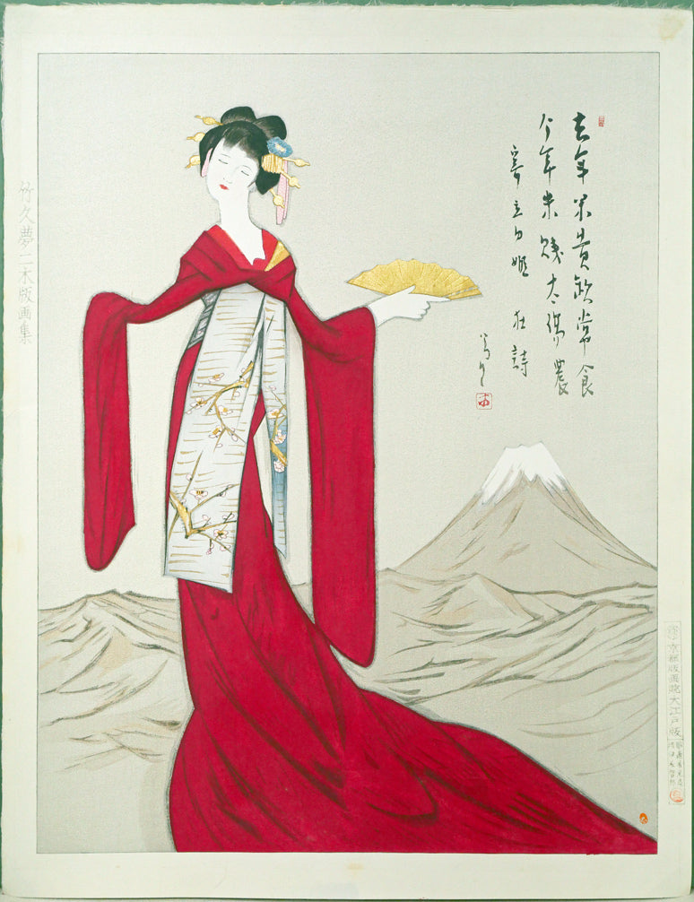 竹久夢二「立田姫」木版画　作品全体画像